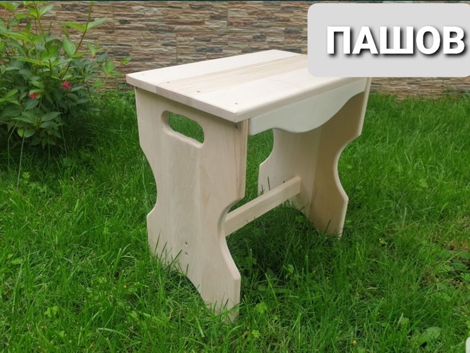 Малко столче (табуретка)