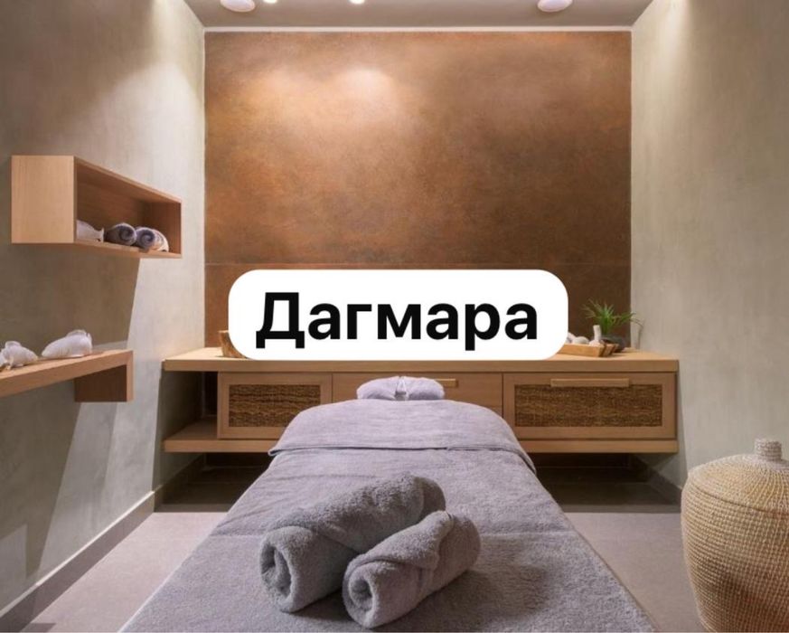 Расслобляюший массаж
