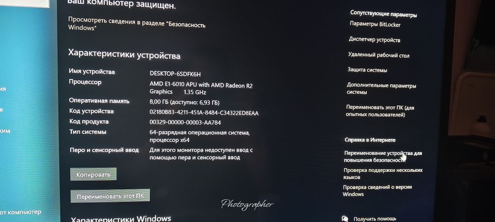 Продам Мини компьютер