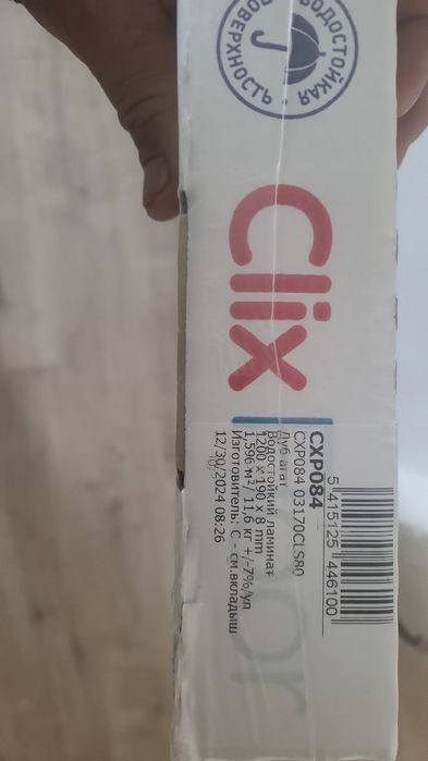 Строительство и ремонт