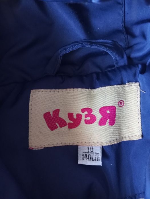 Куртка зимняя на девочку