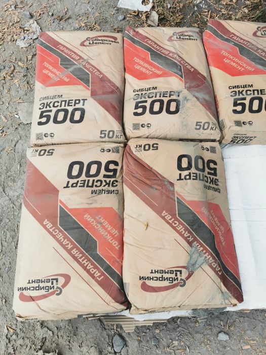 Продам цемент М500