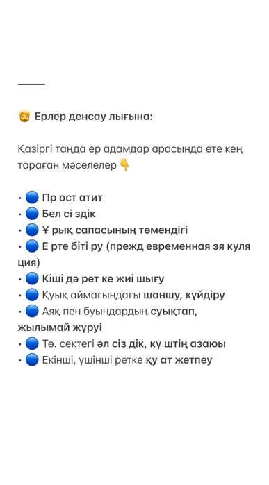 Алтын қоныз майский жук