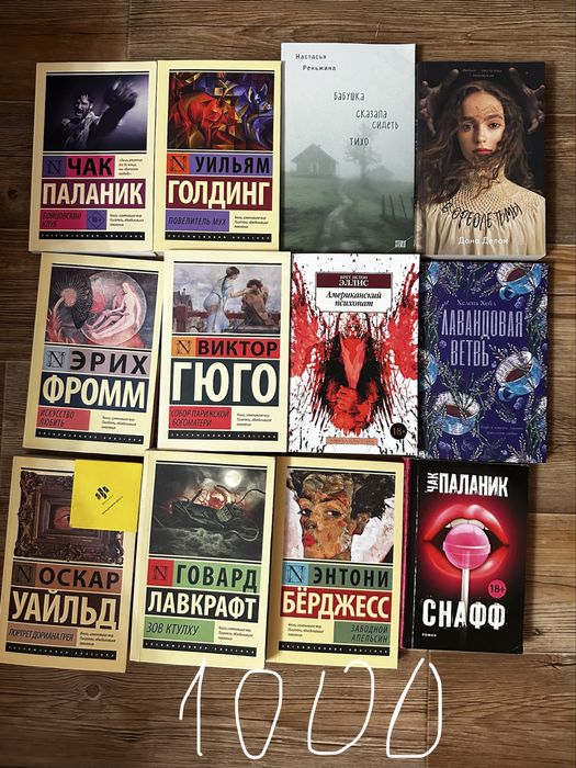 Продам книги в хорошем состоянии