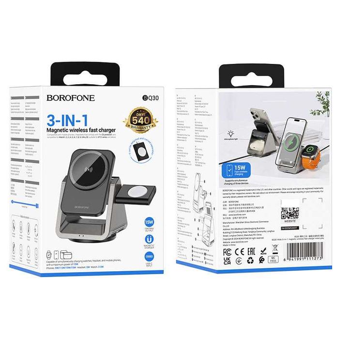 BOROFONE BQ30 Док-станция 3 в 1 Magnetic 20W iPhone 15 iWatch AirPods