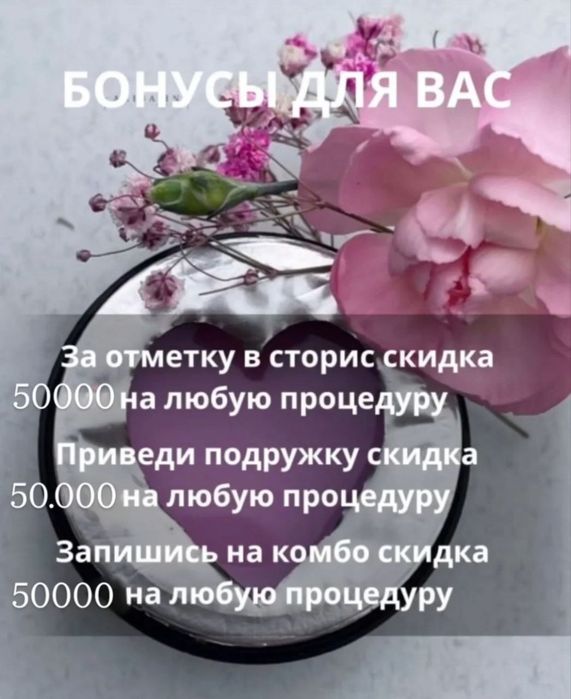 Принимаю на маникюр, педикюр в салоне красоты Hilola и на дому,
