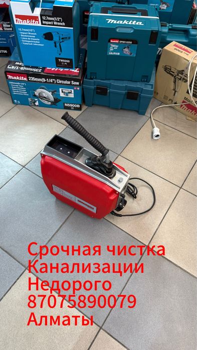 Чистим трубы канализации