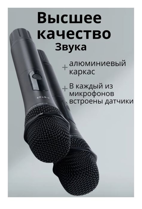 Аренда караоке на дом