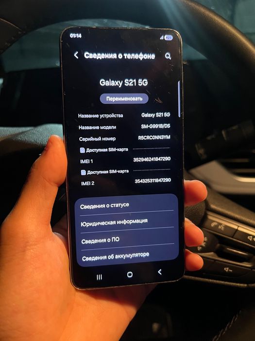 Samsung s21 128гб