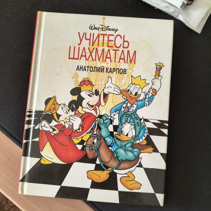 Книги справочники и т. Д.
