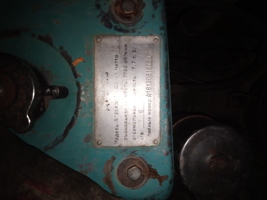 Мотоблок Украинский сотилади