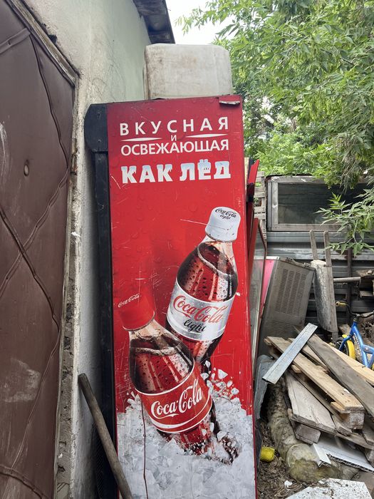 Холодильники Астана