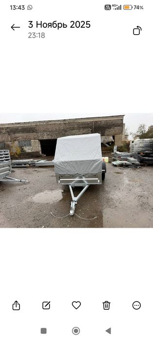 Прицеп для легкового автомобиля