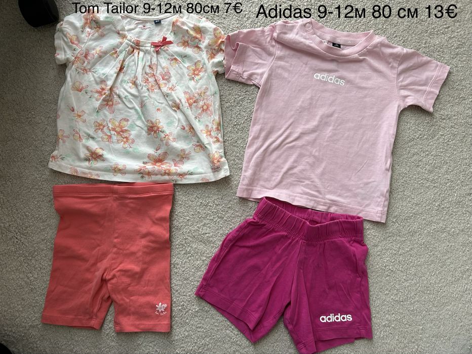 Дрехи за момиче 9-12м 80см MAYORAL, Biomecanics, H&M, Adidas