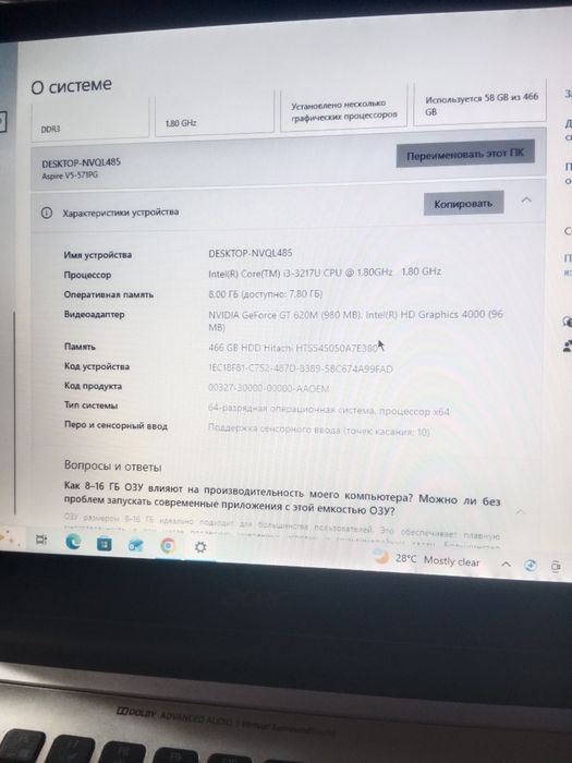 Ноутбук ACER Aspire v5