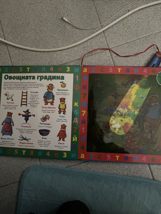 Детски книжки с картинки