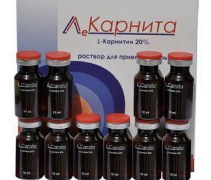 Ле карнита раствор 10мл