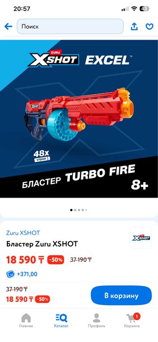 Детские игрушки для мальчика