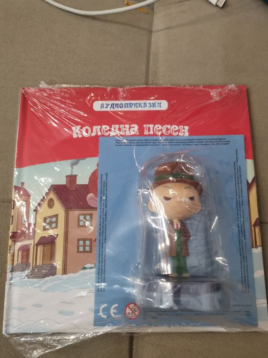 Аудио приказка „Коледна песен“