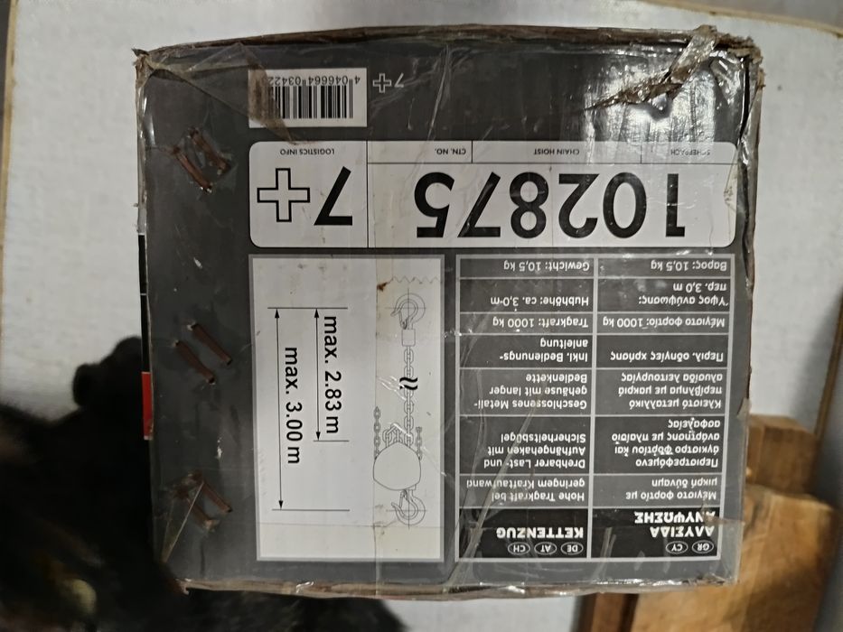 Vand palan cu lanț  1000 kg