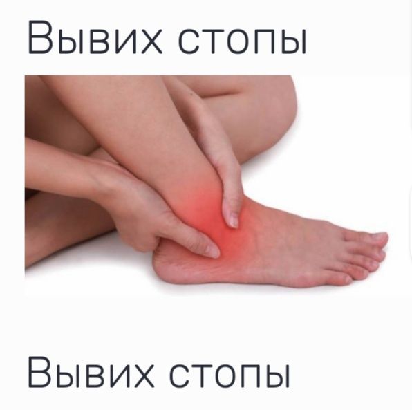 Костоправ,Сыныкшы,Сынықшы,сынықтан кейінгі оңалту