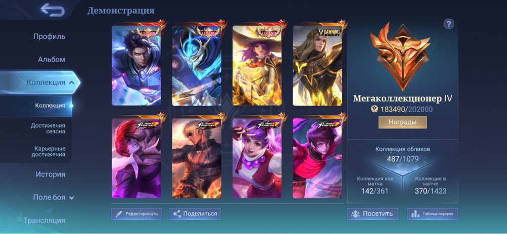 Продам жирный аккуунт !!