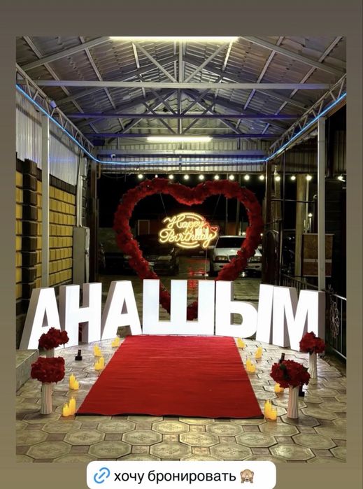 Оформление Алматы