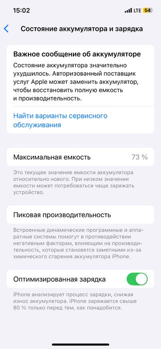 Iphone 12/Айфон 12 64гб