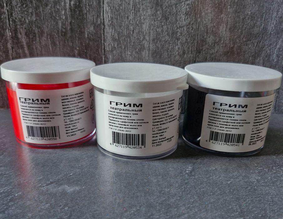 Театральный жирный грим Хеллоуин/кино