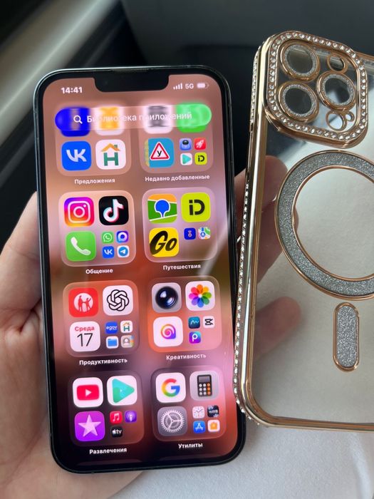 Iphone 13pro 258