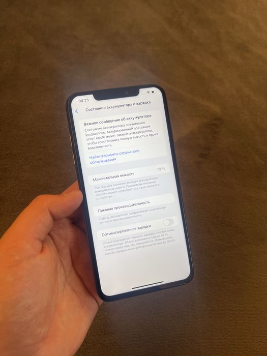 iPhone XS Max 256gb 80%