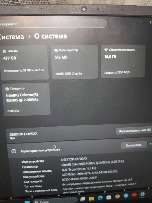 Ноутбук Taizen — отличное состояние