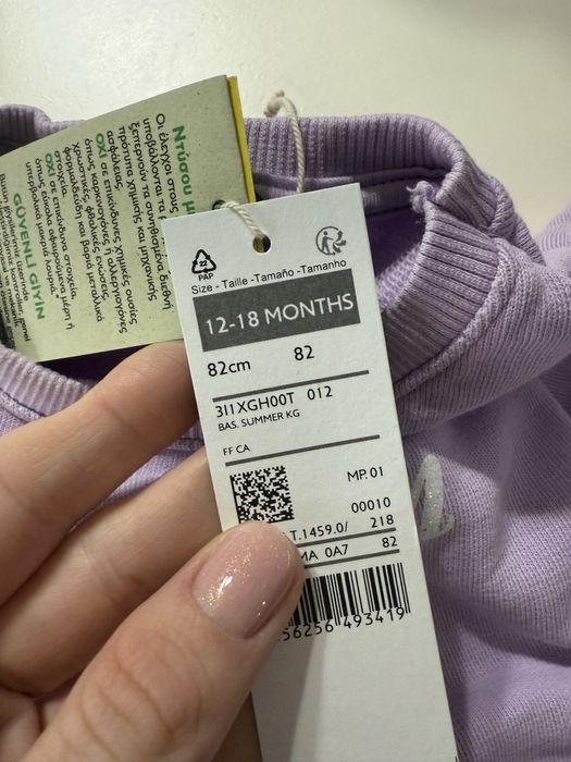 Детски дрехи BENETTON