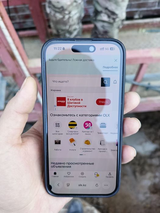 Iphone 15 pro 128 gb