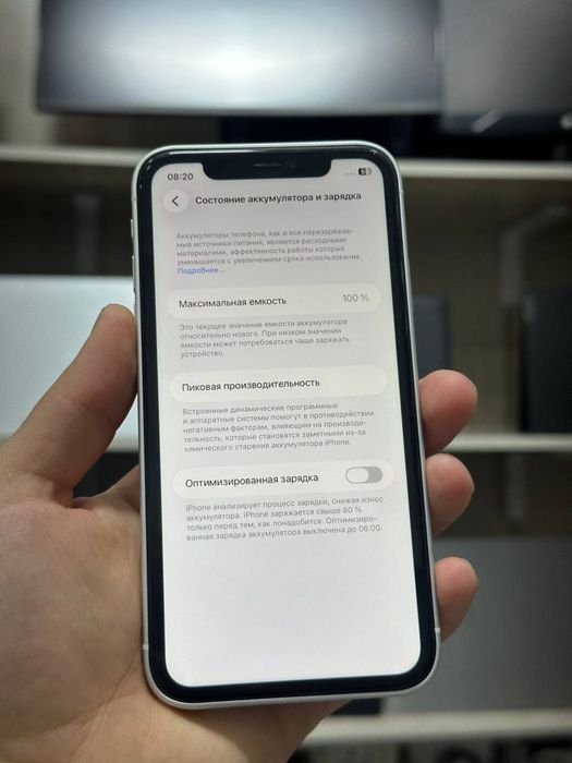 Apple iPhone 11 halol telefon