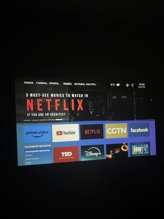 Проектор домашний мини кинотеатр