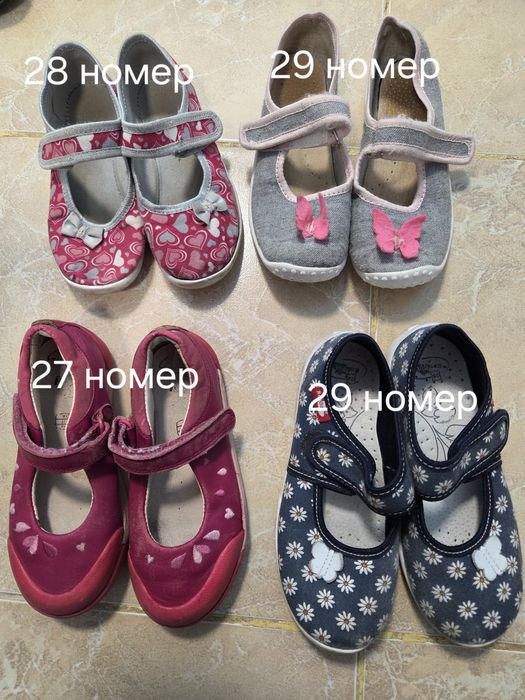 Вътрешни обувки и сандали