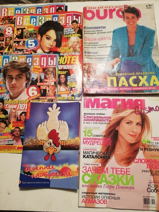 Продаются журналы от 500т