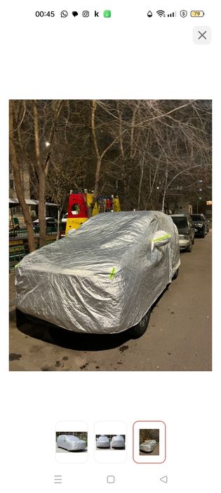 Авто накитка зима лето