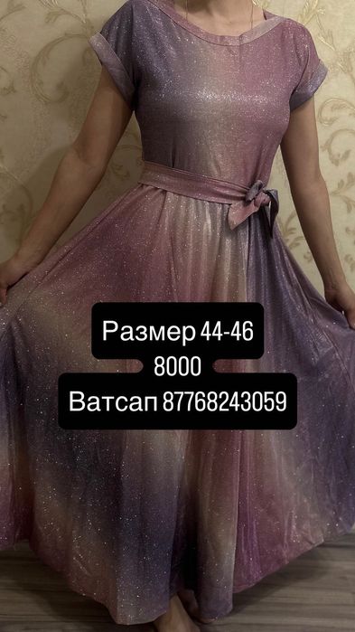 Легкое платье в идеальном состоянии