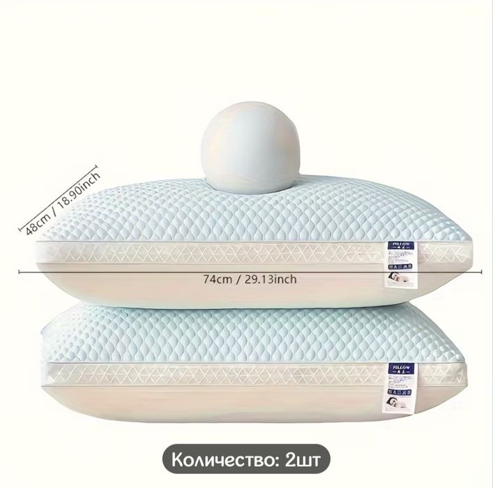 Две подушки новые, охлаждающий эффект