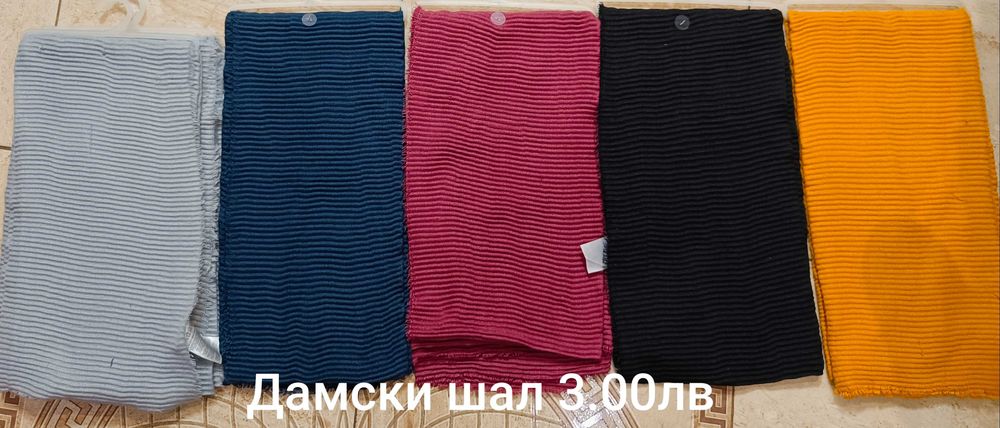Децки Чорапогащници
