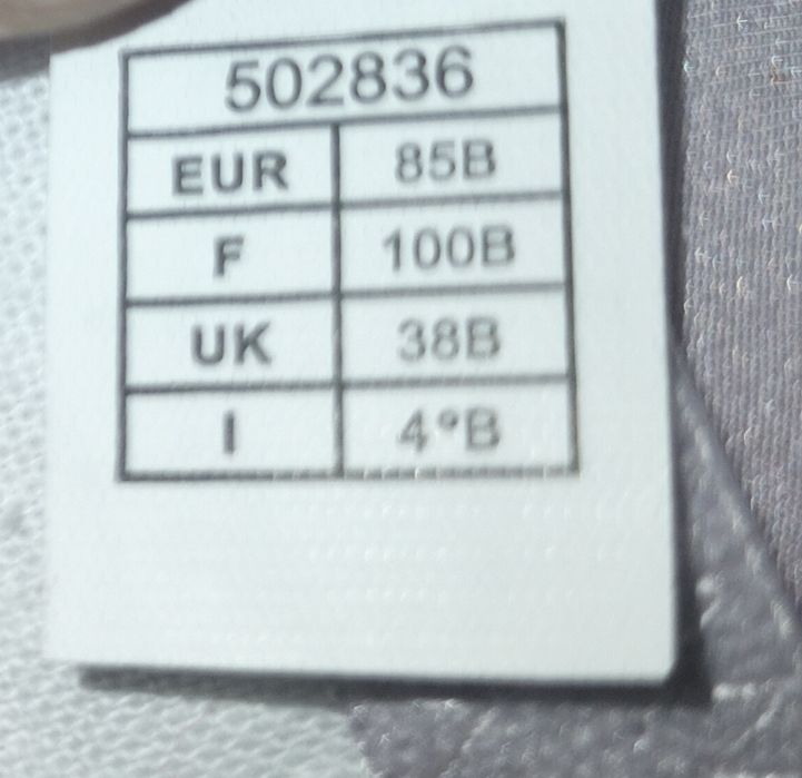 Продам Бюстгалтер