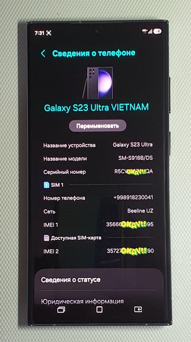 Samsung Galaxy s23 Ultra Vietnam original 2 sim + eSIM