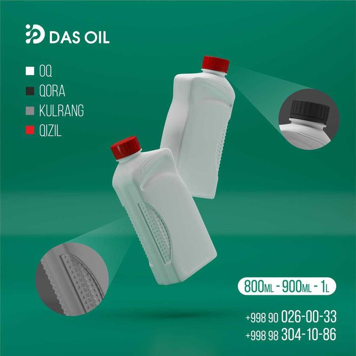 Канистры для масло, автохимия, агрохимия и другие жидкости