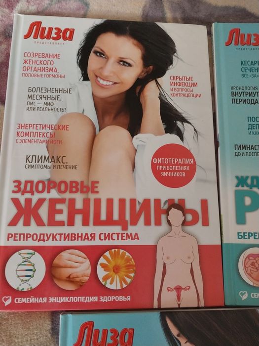 Продам книги. Новые.