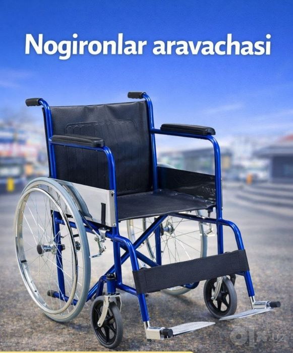 Инвалидная коляска