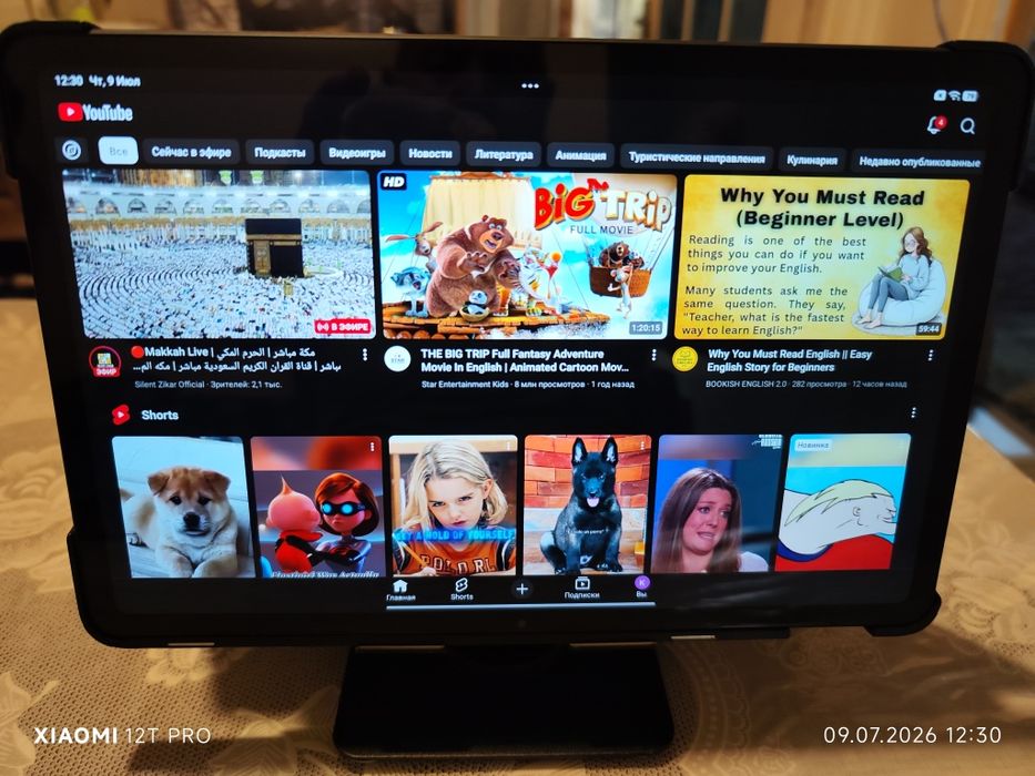 Redmi Pad pro 5g