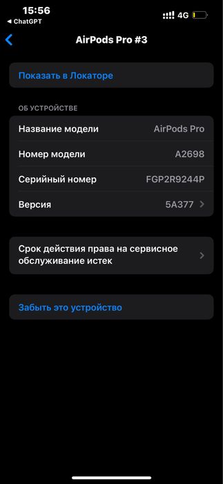 Люкс Airpods pro 3