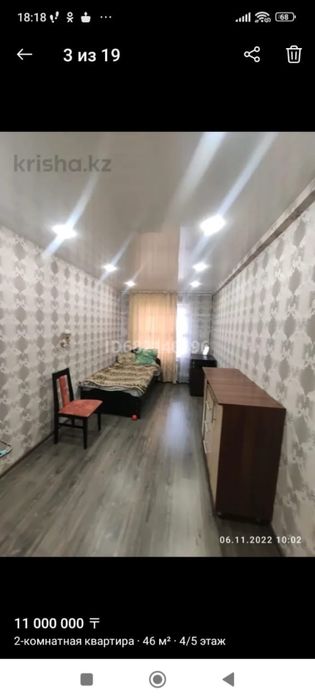 Продам 2 комнатную квартиру